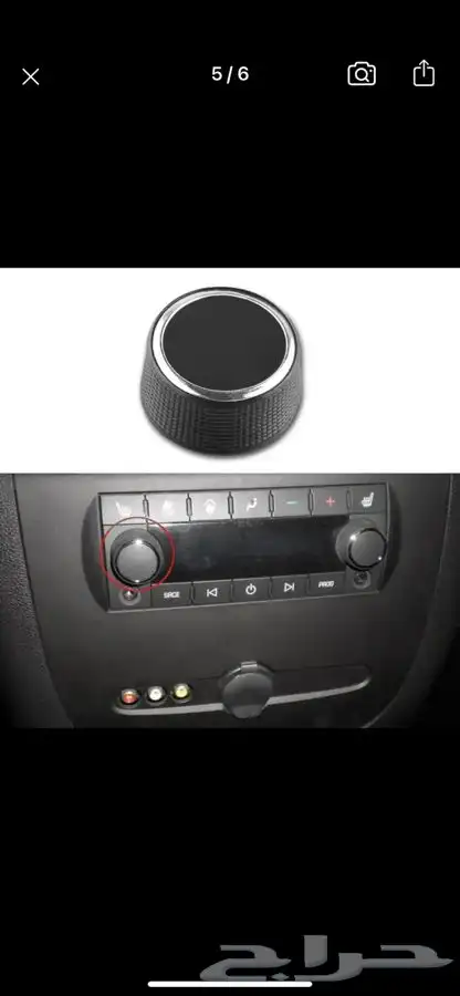 فرار راديو جمس 0