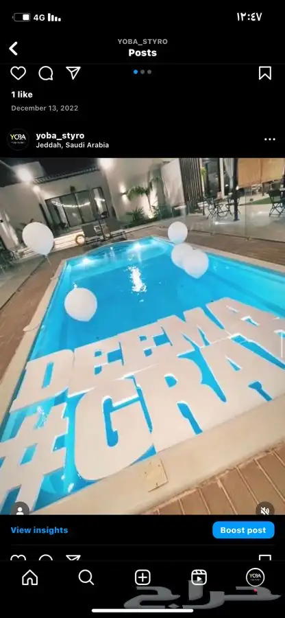 تنسيق و تنظيم حفلات .. عيد ميلاد ..اطفال .. ديكور ولاده 28