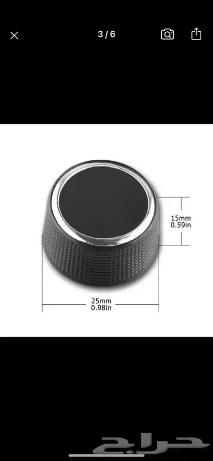 فرار راديو جمس 1