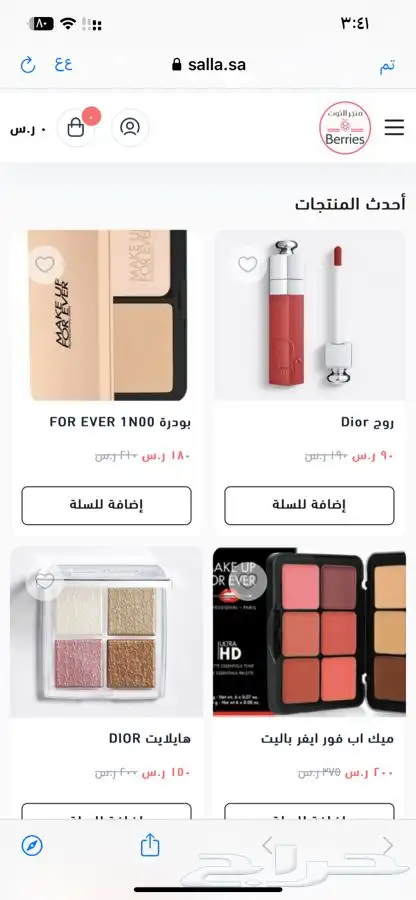 براندات عالمية 0