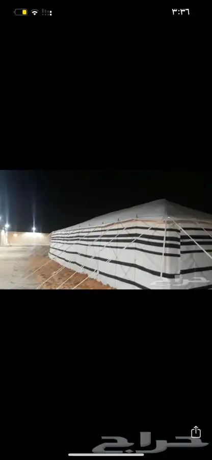 للبيع البيوت الشعر والخيام جيمع ملتزمات البر 16