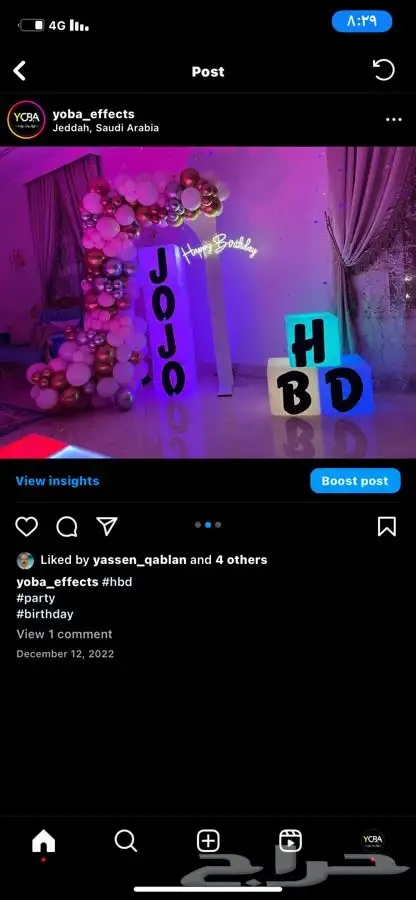 تنسيق و تنظيم حفلات .. عيد ميلاد ..اطفال .. ديكور ولاده 32