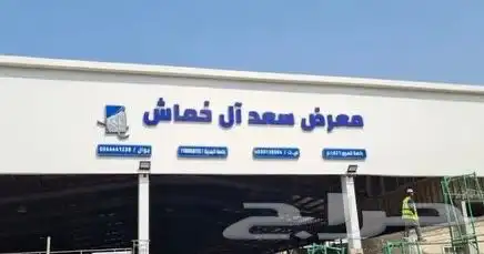 لوحات - احرف بارزة مضيء 4