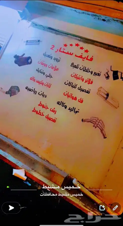 عروض باسعار الجمله 28