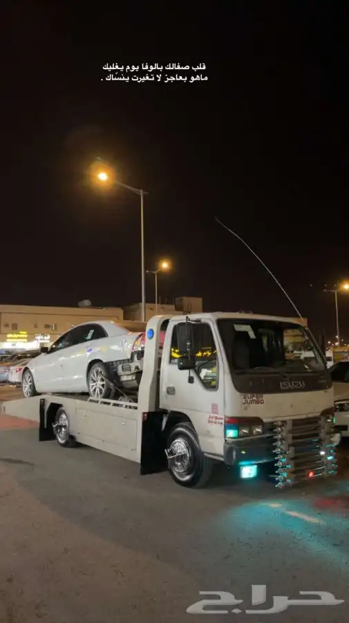 سطحة المونسية قرطبة الى جميع المناطق 4