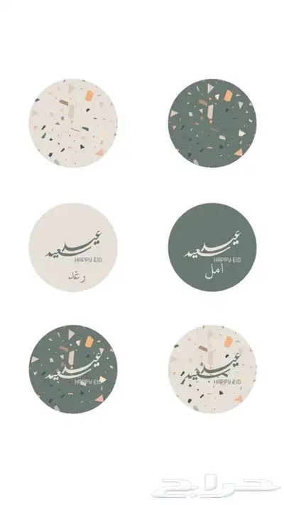 لوحات اعلانية - حروف - استيكرات - كلادينج 6