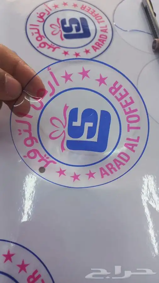 لوحات اعلانية - حروف - استيكرات - كلادينج 10