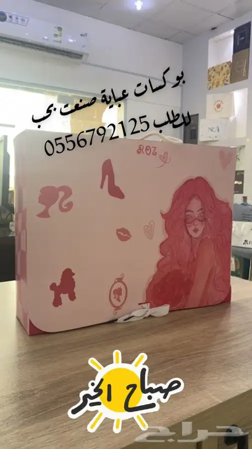 أكياس ملونة بوكسات عبايات ليبل قماش لوقو جلد أكواب شرايط 91