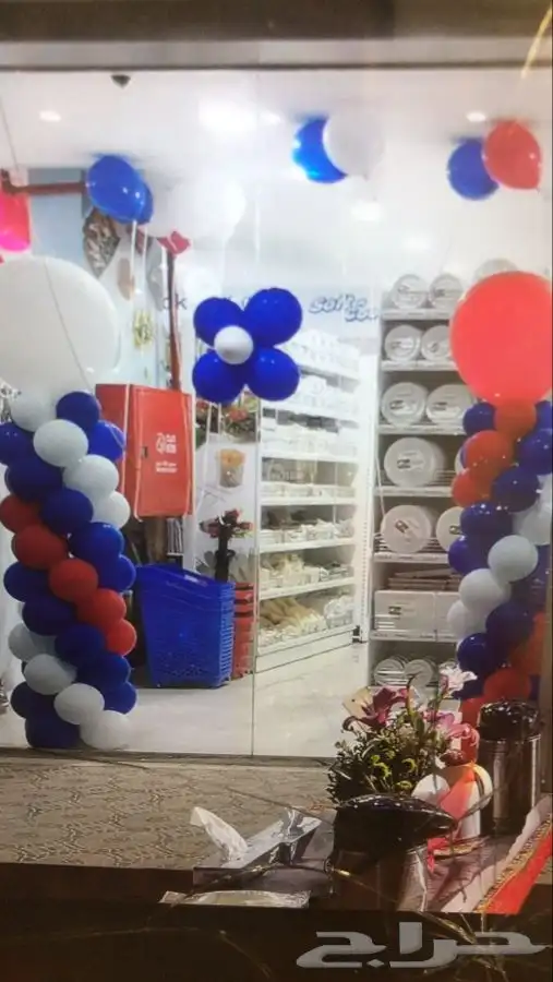 افتتاح وحفلات 1