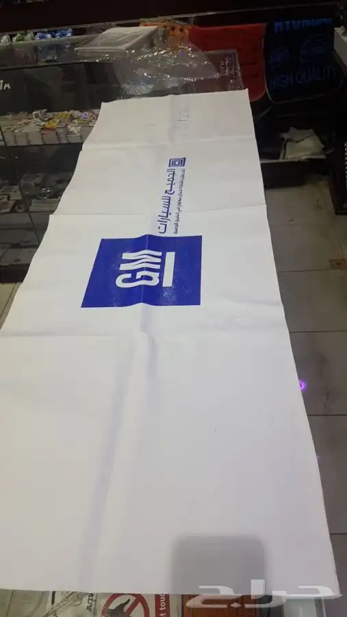 عروض باسعار الجمله 25