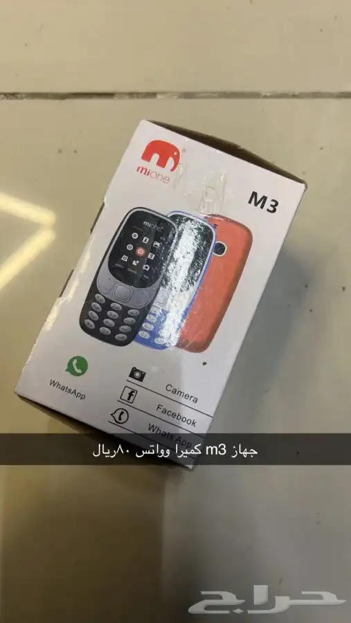 عروض باسعار الجمله 13