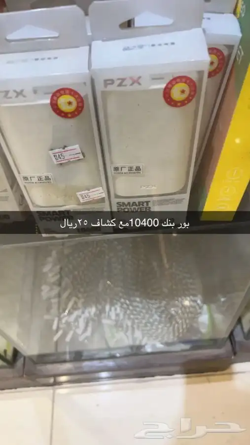 عروض باسعار الجمله 16