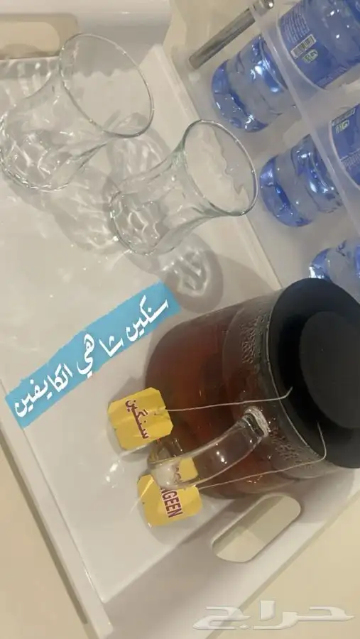 الان شاهي سنكين في الرياض بأسعار خاصه لأهل الكيف في الشاهي 12