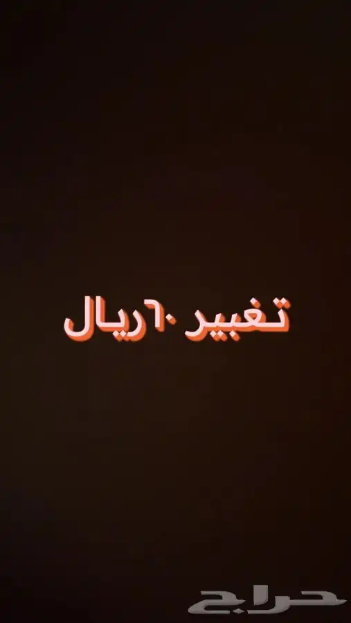 عروض باسعار الجمله 8