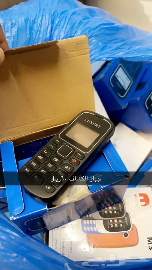 عروض باسعار الجمله 14