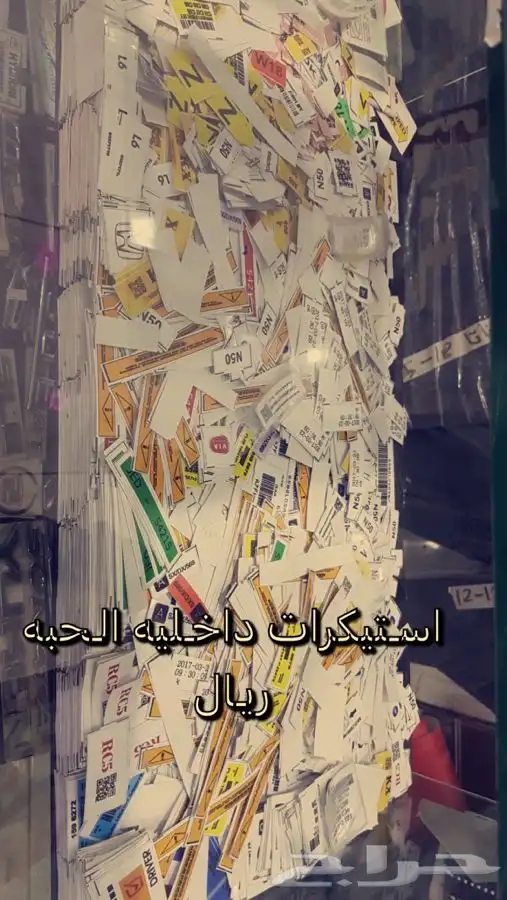 عروض باسعار الجمله 18
