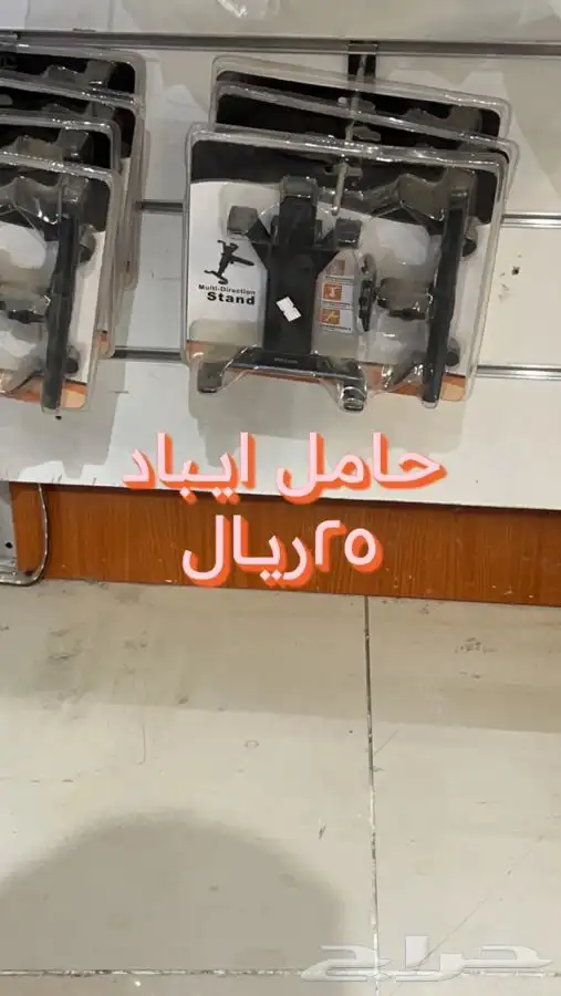 عروض باسعار الجمله 12