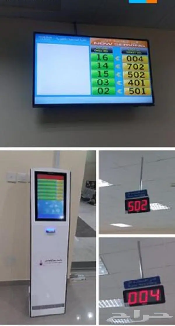 اجهزة تنظيم صفوف الانتظار وترتيب الصفوف للعملاء 11