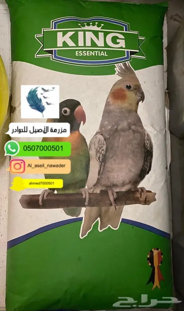 للبيع اعلاف طيور وسقيات وتفصيل حضانات وبياضات 5