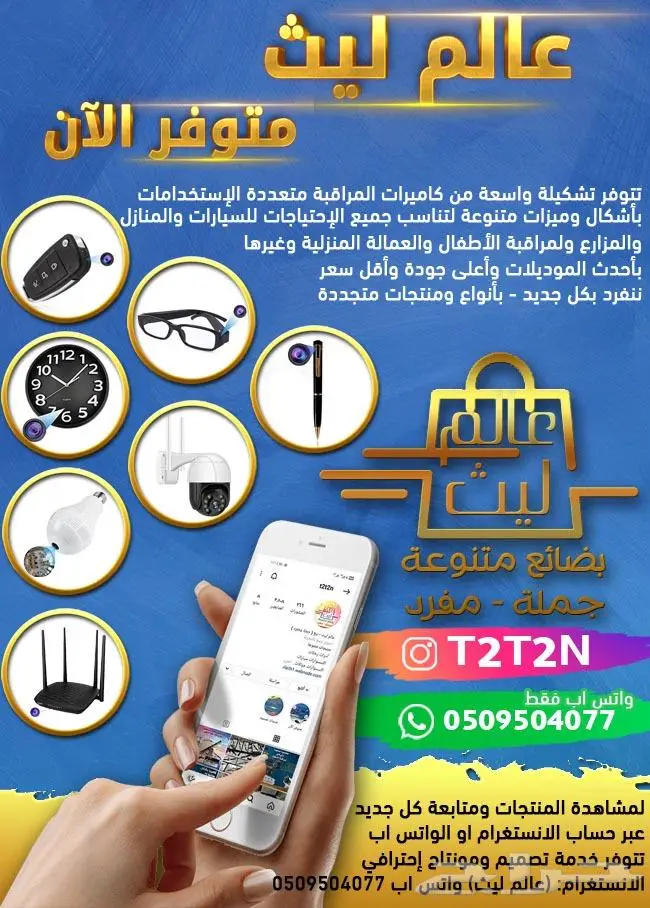 كاميرا بشكل مفتاح سيارة صور فيديو FullHD 4