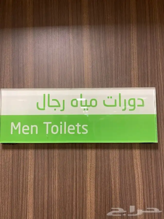 لوحات اعلانية - حروف - استيكرات - كلادينج 2