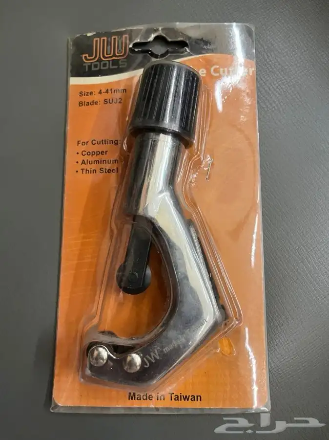 مقص مواصير نحاس Taiwan 0