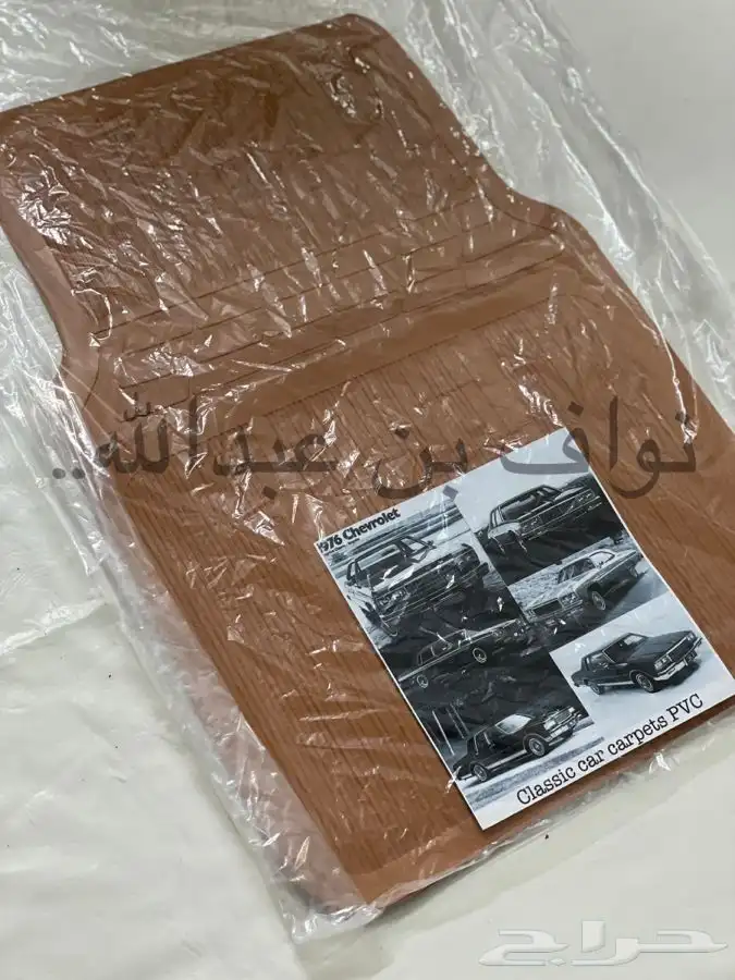 وطايات كلاسيك ( ربل جديده ) 5