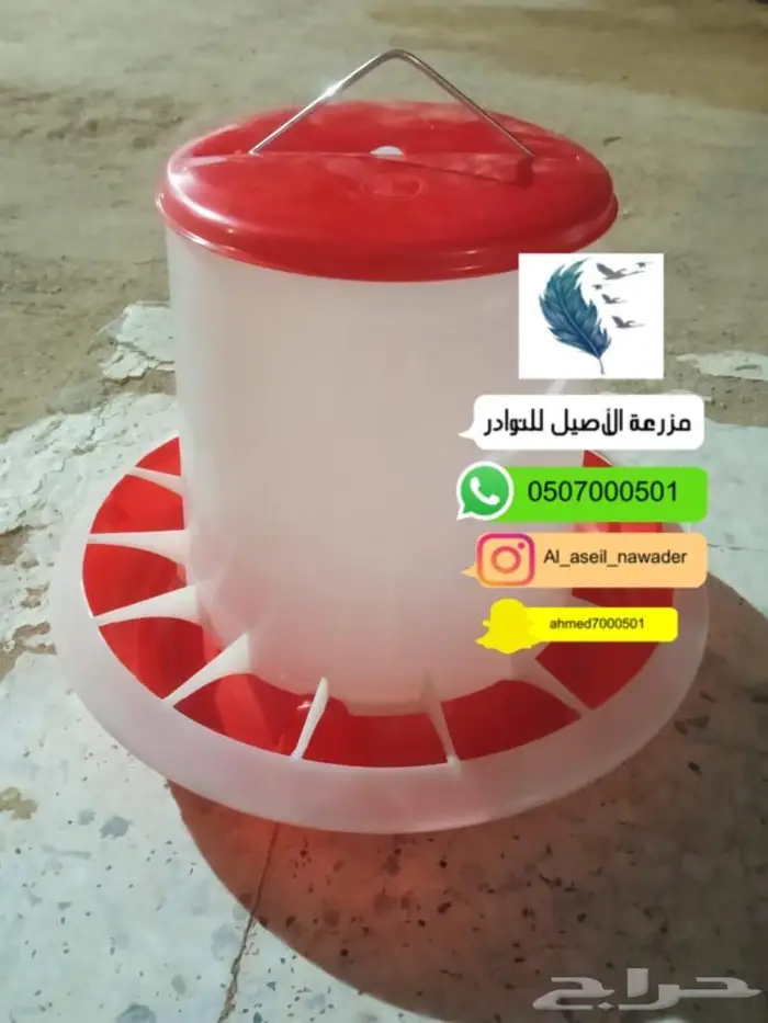 للبيع اعلاف طيور وسقيات وتفصيل حضانات وبياضات 3