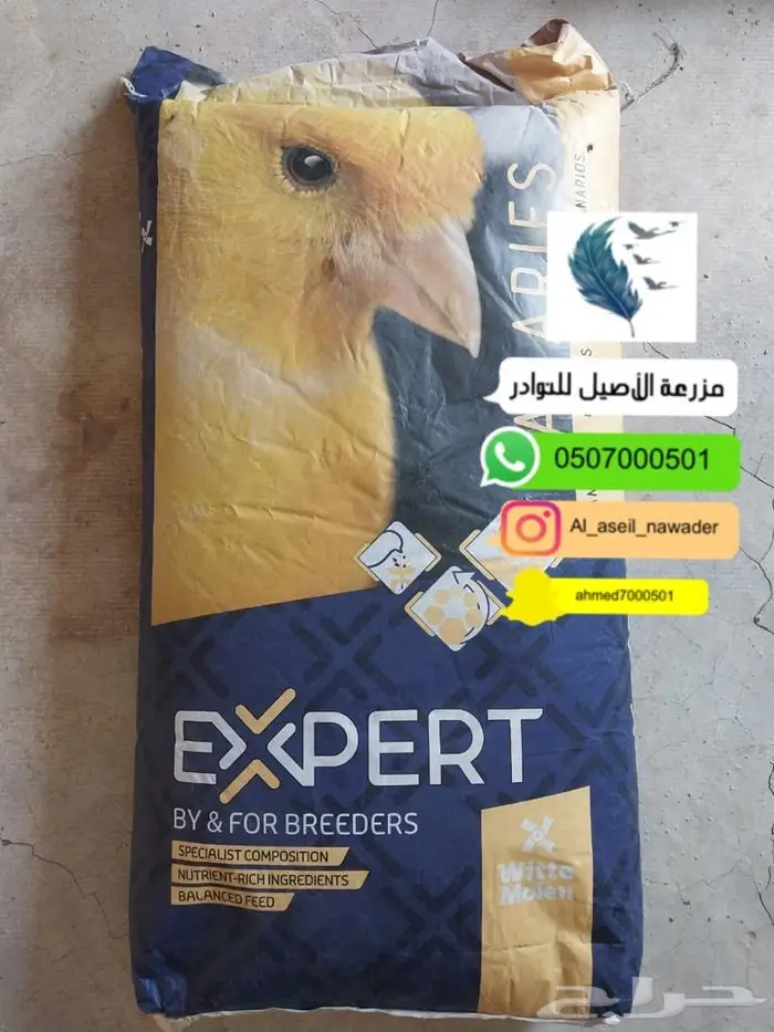 للبيع اعلاف طيور وسقيات وتفصيل حضانات وبياضات 12