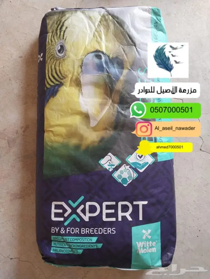 للبيع اعلاف طيور وسقيات وتفصيل حضانات وبياضات 13