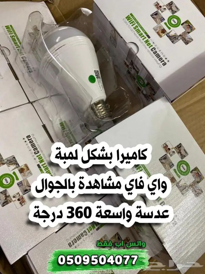 كاميرا بشكل مفتاح سيارة صور فيديو FullHD 9