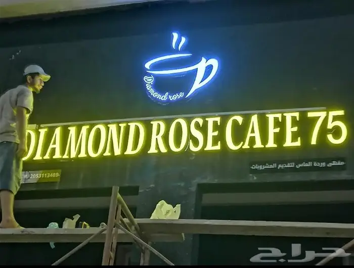 لوحات احرف بارزة مضيئة 2