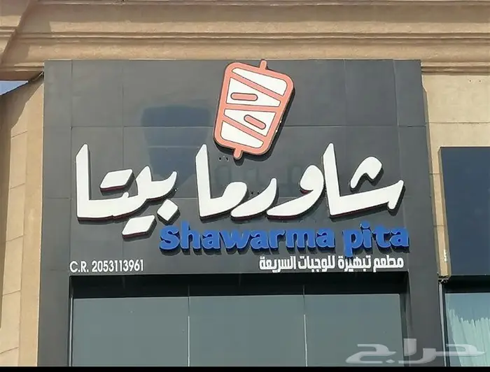 لوحات احرف بارزة مضيئة 1