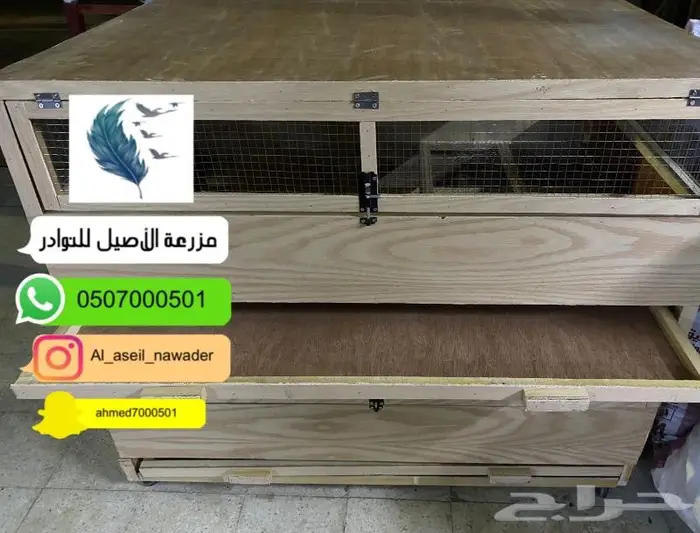 للبيع اعلاف طيور وسقيات وتفصيل حضانات وبياضات 4
