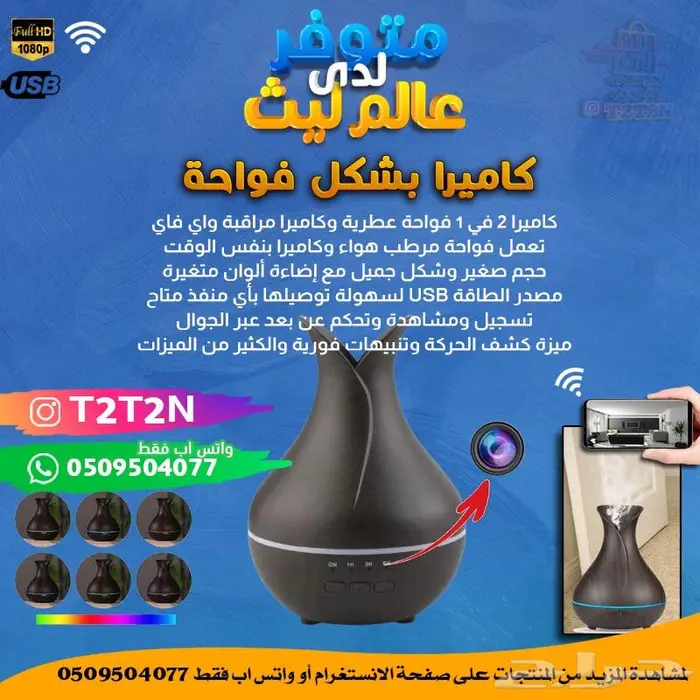 كاميرا بشكل مفتاح سيارة صور فيديو FullHD 3