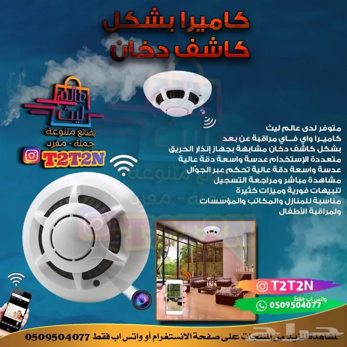 كاميرا بشكل مفتاح سيارة صور فيديو FullHD 5