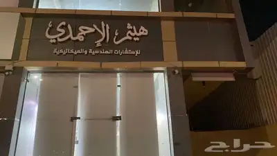 لوحات اعلانية - حروف - استيكرات - كلادينج 1