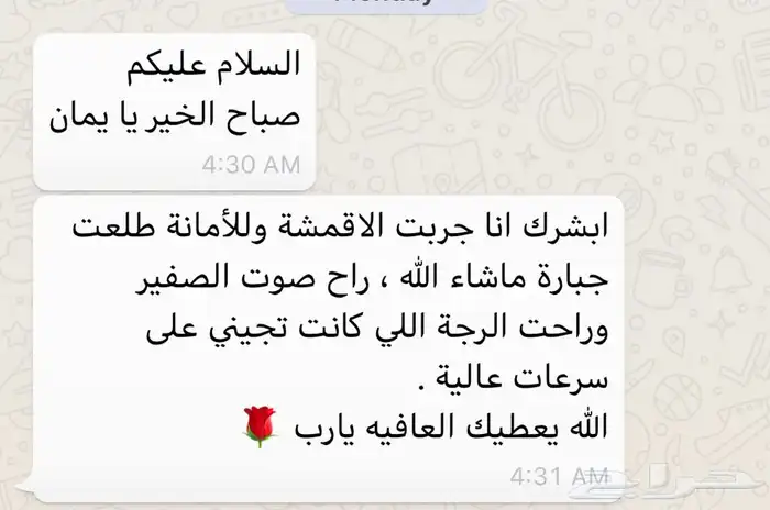 جديدنا اقمشة بوش الافضل ل اودي Q7 S6 وغيرها 3