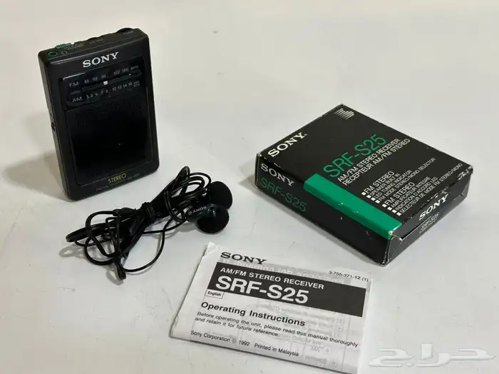 راديو سوني s25 صغير 1992 0