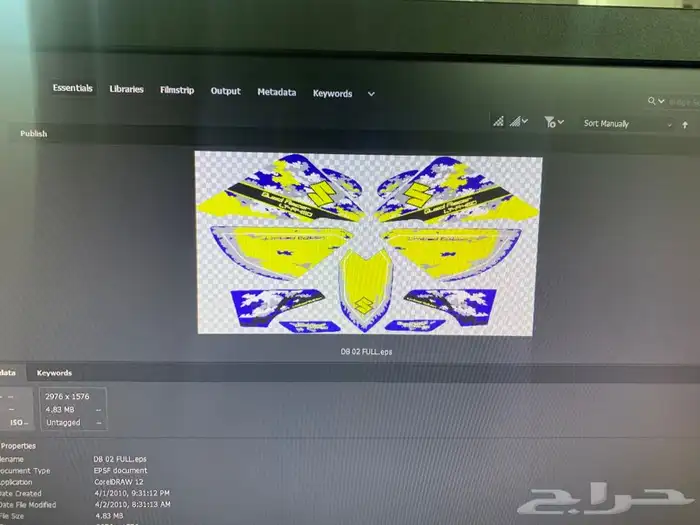 خطوط دباب 16