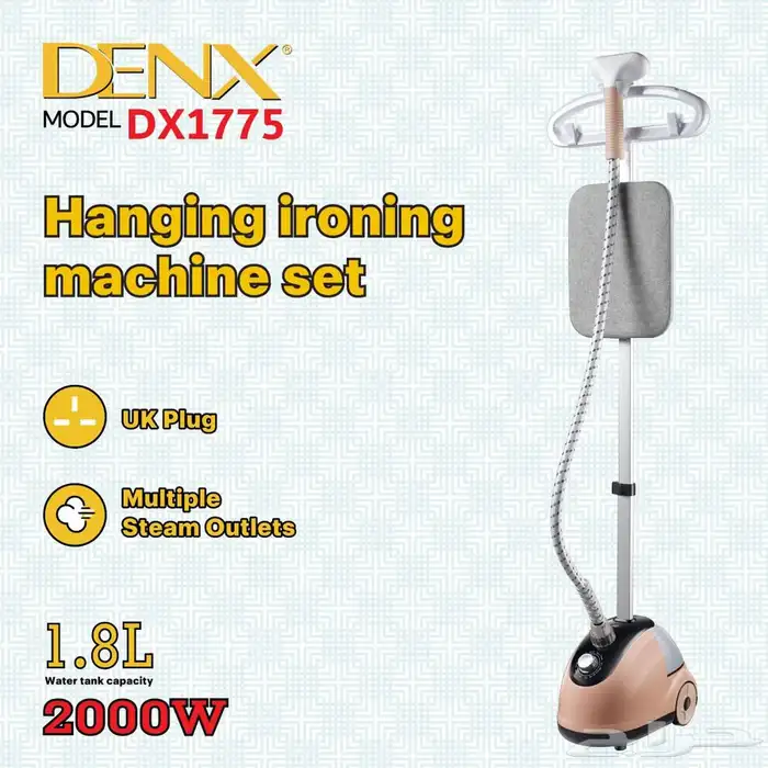 مكوى بخار عامودية 0