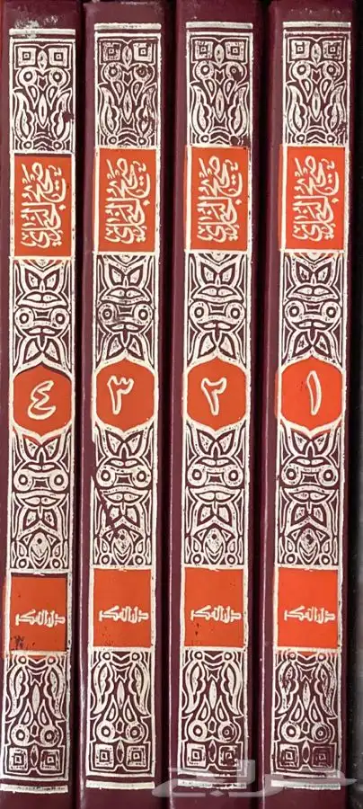 كتاب صحيح البخاري ( نسخة نادرة ) 1