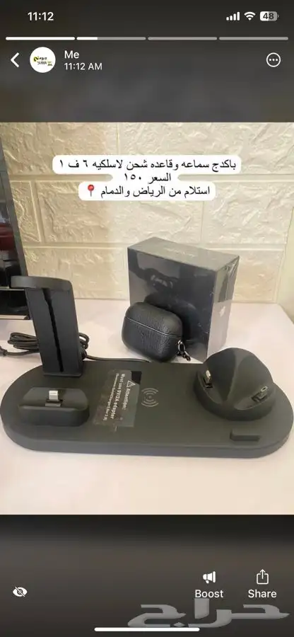 عرض خاص سماعه ابل طبق الاصل وشاحن لاسلكى ب 150 3