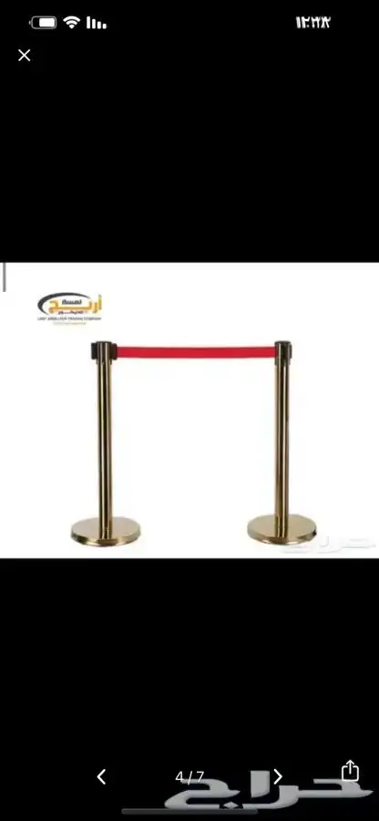 حواجز بنكيه. حاجز بنكي. 3