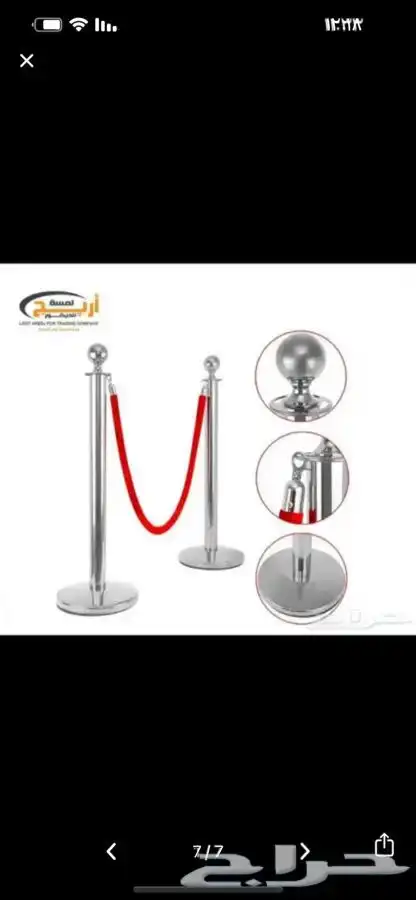 حواجز بنكيه. حاجز بنكي. 0