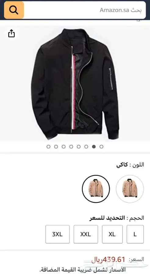 جاكيت رجالي فخم و كشخة سحاب باقي اخر قطعتين بسعر مناسب للكل 6
