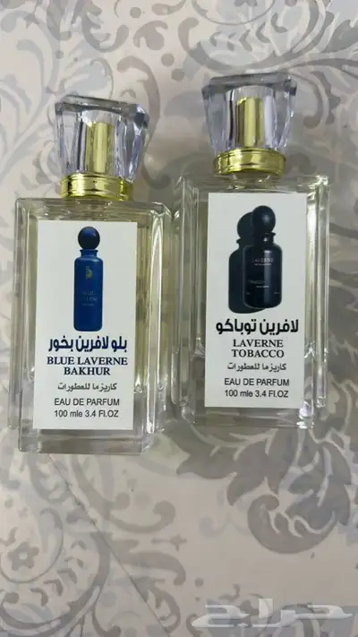 عطور 0