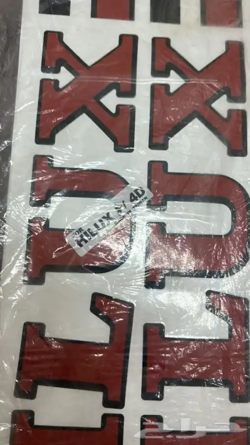 للبيع خطوط هايلوكس قديمه 80-81-85-86 3