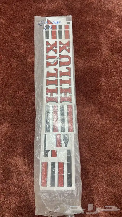 للبيع خطوط هايلوكس قديمه 80-81-85-86 4