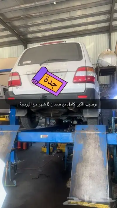 توضيب جربوكس جيب 1